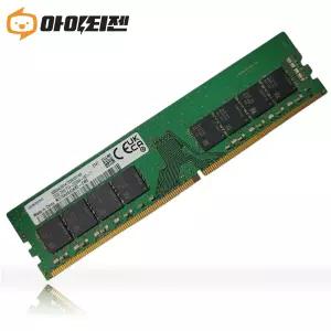 삼성 데스크탑 DDR4 32GB PC4 25600 3200AA 메모리
