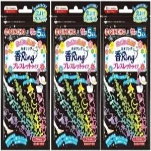 카오링 모기퇴치 팔찌형 5개입 x 3팩