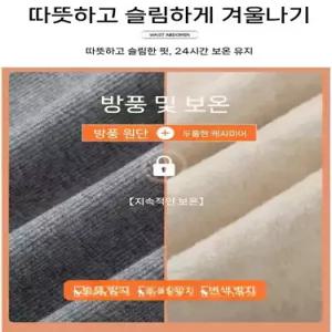 팬츠 면 추동 도톰한 동북 캐시미어 여자면린넨 보온 상어 기모 이너로 ible3