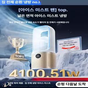 픽노바 날개없는선풍기 아기 풍속 화이트실버