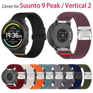 수운토 버티컬 손목보호 세로 2용 탄성 나일론 시계줄 스트랩 9 피크 스포츠 시계용 낙하산 스타일 버클 루