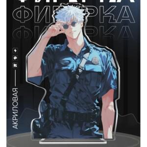 애니메이션 만화 아크릴 스탠디 (Jjk 류멘 스쿠나 고죠 사토루) 자체 제작 플레이트 선물