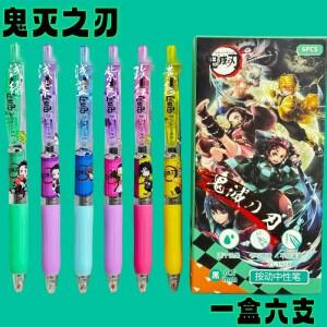 귀멸의 칼날 만화 캐릭터 카마도 탄지로 네즈코 프레스 젤 펜 창의적인 개성 애니메이션 학생용 0.5mm 시험