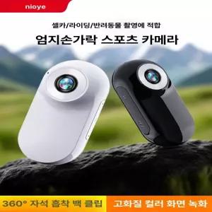 프로다 초 카메라 무선 초 소형