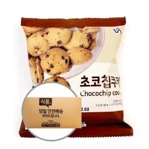 [과자센타3] 신흥제과 초코칩쿠키 80g 20입
