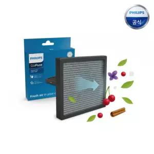 필립스 차량용 공기청정기 고퓨어 3/5/6/7000 시리즈 전용 향기필터 GAF120
