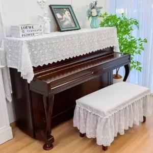 피아노커버 레이스 덮개 북유럽 하얀색 142-160 그랜드피아노 전용 키