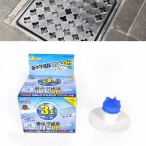하수구냄새차단 3초트랩 소형 실리콘 배수구 벌레 악취제거