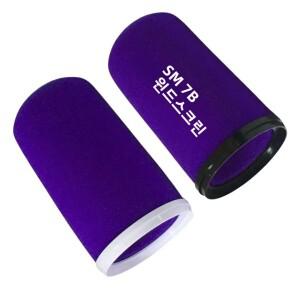 바이올렛 프로페셔널 폼 마이크 윈드스크린 소음 흡수 커버 블랙 화이트 고정 링 (슈어 SM7B SM7dB용)