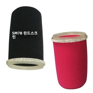 전문가용  소음 감소 마이크 윈드스크린 쉬어 SM7B 반짝이는 실버 크리스탈 고정 링