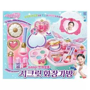 [보리보리/토이마스터]시크릿 화장가방 Edition2 메이크업