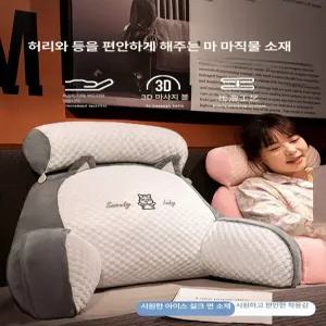 편안한 허리 지지 메모리폼쿠션 하스키 대형 사무실 목베개 삼각 경추베개 등쿠션 운전