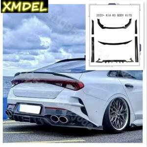 [호환품]기아 호환 K5  차량 스타일링용 스포일러 프론트 범퍼 사이드 립 리어 호환 디퓨저 바디 키트 블랙