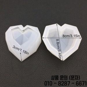 DIY 기하학 다이아몬드 하트 모양 수납함 뚜껑 포함 실리콘 몰드 쥬얼리 반지 상자 용기 레진 석고 공예