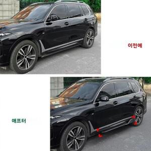 [호환품]BMW 호환 X7 G07 LCI M 스포츠 + 차량용 사이드 스커트 연장 스플리터 디퓨저 튜닝 윙렛 자동차 부