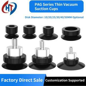 미요토쿠 산업용 매니퓰레이터 진공 흡착컵 PAG10A/10B/15A/15B/20A/20B/30B - 공압 부품