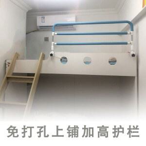 2층 침대 안전바 안전 가이드 칸막이 손잡이