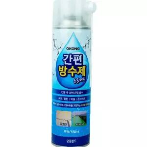 섬유 발수 코팅제 550ml 에어로졸 의류 신발 가방 천막 방수 처리 생활 보호