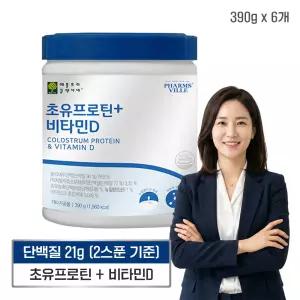 청정 뉴질댄드 소 초유 동물성 식물성 단백질 분말 파우더