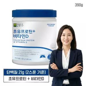 운동 전 후 단백질 충전 초유 프로틴 가루 비타민D 함유