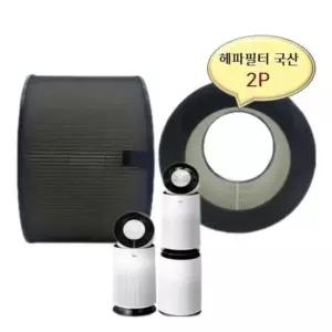 엘지호환필터 좋은 품질 퓨리케어2단 헤파2개 원통형 AS281DWPC 호