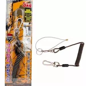 작업공구 낙하방지 안전줄 3kg 고리형 스트랩 가정용 사무실용 야외용 안전장비