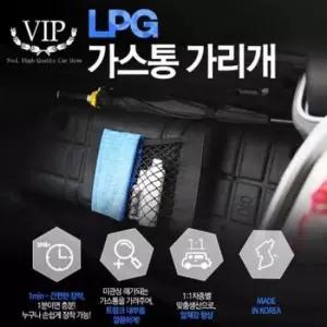 차트렁크정리함 맞춤제작 더뉴그랜저HG LPG통가리개(기본형)