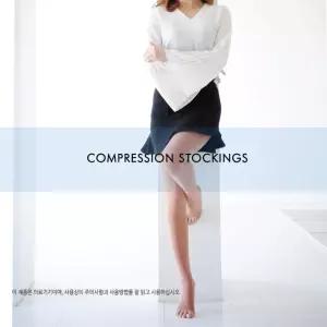 하체관리 의료용 압박스타킹 밴드 팬티형 살색 트임 다리붓기제거