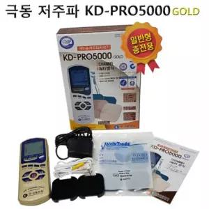 장모님 생신선물 병원물리치료식 가정용 저주파 자극기 허리아플때