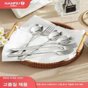 픽랩마켓 업소용수저세트 업소용숟가락 식당수저