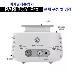 소아과 병원 의료용 비가열 약물흡입기 네블라이져 유아용 호흡기