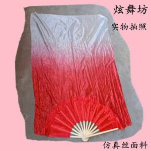 무용 댄스 부채 그라데이션 3색 노랑 댄싱 접이식 워십 퍼포먼스 성인 선풍기 레드