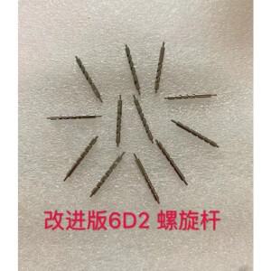 Canon 6D2 Mark II 6DII / 800D 77D 미러 박스 용 1Pcs  나선형 막대 스크류로드 수리 부품