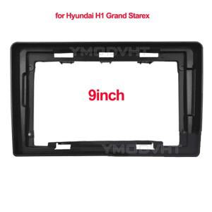 현대 호환 H1 그랜드 스타렉스용 자동차 라디오 페시아 스테레오 대시  키트 프레임 패널 GPS 네비게이션