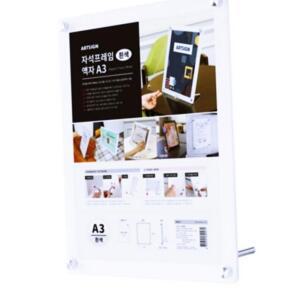 A3 297x420mm 3530 생활용품 기능성 xmm 베어브릭 자석프레임 DWB3DBE6