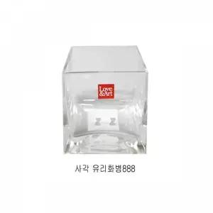 TBZ IS 사각 유리화병888