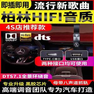 전용 32G 자동차 음악 차량 슬픔 광출력 레늄 세트 USB3 프로3 가방 카팩