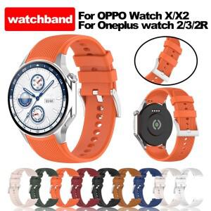 OPPO Watch X2 X 스마트 호환 밴드용 실리콘 시계 스트랩 원플러스 워치3/2/2R용 스포츠 손목밴드 액세서리