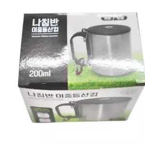 나침반 이중 등산컵 낚시캠핑머그컵 이중아웃도어등산 등산머그컵