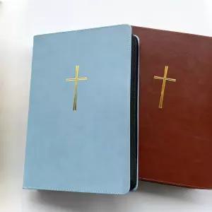 진심글로벌 성경책커버교체 가죽 성경책커버파우치