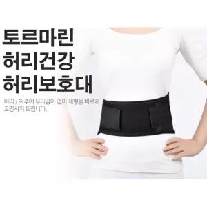허리 척추 교정보호대 복대 보정밴드 데드리프트 서포트 허리복대 웨이트 스쿼트