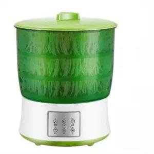 콩나물 재배기 가정용 자동새싹재배기 새싹 전자동 식물 단 시루 숙주 제조기 기계 집에서