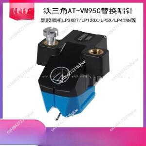 철삼각형 AT-VM95C 이중 이동 자기 스타일러스 스테레오 비닐 레코드 플레이어 헤드 LP 축음기 액세서리