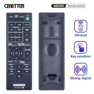 소니호환 원격 제어용 오디오 시스템, 고품질 RM-AMU212