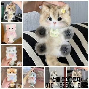 DIY 재료 귀여운 수제 꼬임 막대 작은 고양이 펜던트 플러시 키체인 패키지 선물 바 키튼 인형 장난감