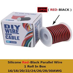 2핀 검정색 빨간색 실리콘 케이블(상자에 1롤) 16182022242628 AWG DIY 프로젝트용 주석 도금 구리선 LED