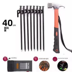 캠피용 천막 망치 타프 세트 차박용 제품 로프 단조팩8개