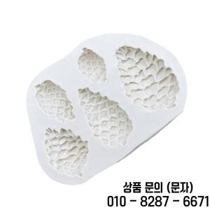 피네알 콘 크리스마스 트리 몰드 퐁당 초콜릿 설탕 공예 케이크 장식 도구 베이킹 액세서리