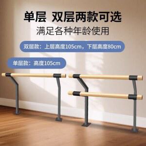 바닥 고정형 발레바 홈트 무용 연습실 1m 2개지지대 브라켓 이중층