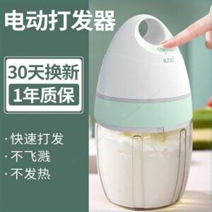 머랭 거품 제조기 가정용 가정용반죽기 바겐슈 205A 위즈웰 거품기 비산 밀가루